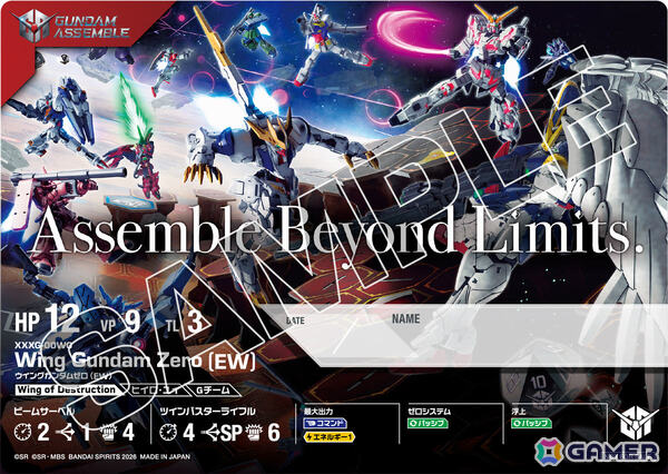 約5cmのガンプラで戦うミニチュアゲーム「GUNDAM ASSEMBLE」は10月31日に発売！先行試遊体験が可能なローンチイベントも10月15日より渋谷で開催の画像6