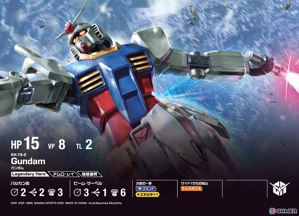 約5cmのガンプラで戦うミニチュアゲーム「GUNDAM ASSEMBLE」は10月31日に発売!先行試遊体験が可能なローンチイベントも10月15日より渋谷で開催の画像