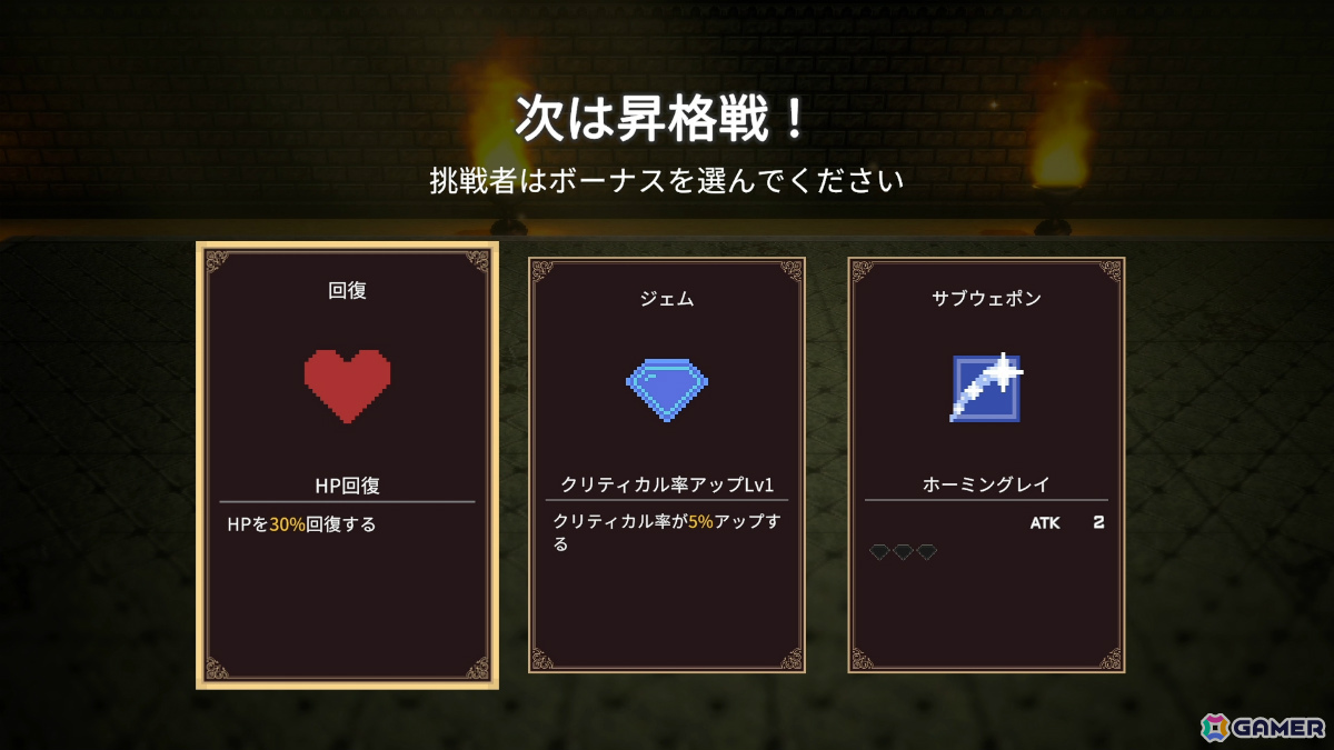 10億の借金を背負った少女が闘技場で頂点を目指す2.5Dドット絵ローグライトアクション「焔金のヴァルキリー」Steamページが公開!の画像