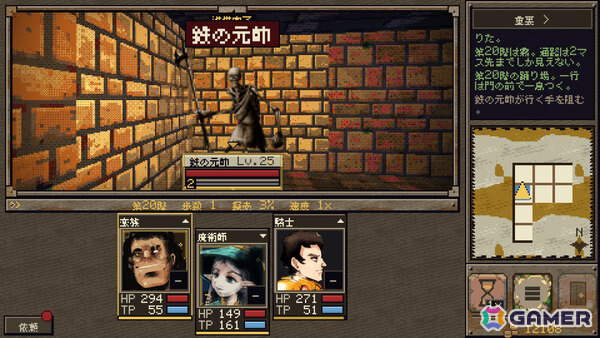 最強の涙石を求めて地下深くへ進む放置系ダンジョンRPG「Dragon's Tear」Steamページ&日本語ゲームプレイトレーラーが公開!の画像