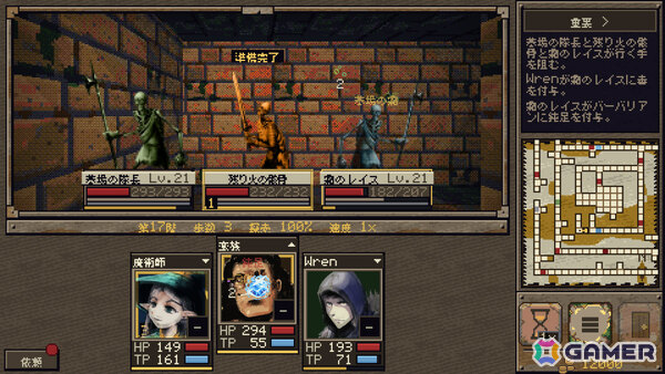 最強の涙石を求めて地下深くへ進む放置系ダンジョンRPG「Dragon's Tear」Steamページ&日本語ゲームプレイトレーラーが公開!の画像