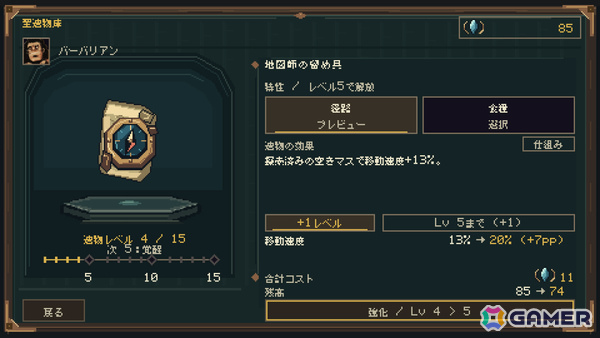 最強の涙石を求めて地下深くへ進む放置系ダンジョンRPG「Dragon's Tear」Steamページ&日本語ゲームプレイトレーラーが公開!の画像
