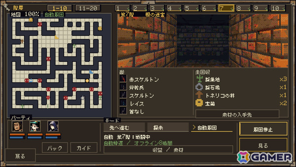 最強の涙石を求めて地下深くへ進む放置系ダンジョンRPG「Dragon's Tear」Steamページ&日本語ゲームプレイトレーラーが公開!の画像