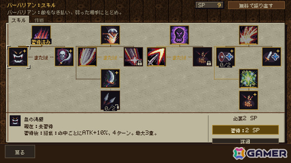 最強の涙石を求めて地下深くへ進む放置系ダンジョンRPG「Dragon's Tear」Steamページ&日本語ゲームプレイトレーラーが公開!の画像