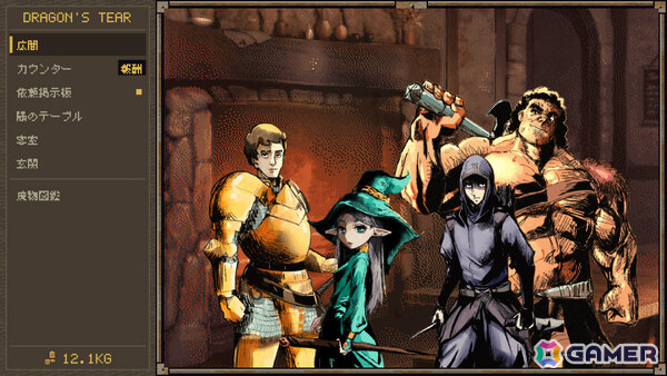 最強の涙石を求めて地下深くへ進む放置系ダンジョンRPG「Dragon's Tear」Steamページ&日本語ゲームプレイトレーラーが公開!の画像