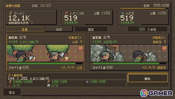 最強の涙石を求めて地下深くへ進む放置系ダンジョンRPG「Dragon's Tear」Steamページ&日本語ゲームプレイトレーラーが公開!の画像