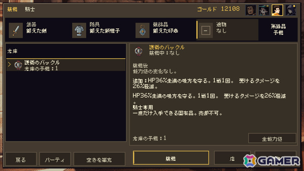 最強の涙石を求めて地下深くへ進む放置系ダンジョンRPG「Dragon's Tear」Steamページ&日本語ゲームプレイトレーラーが公開!の画像