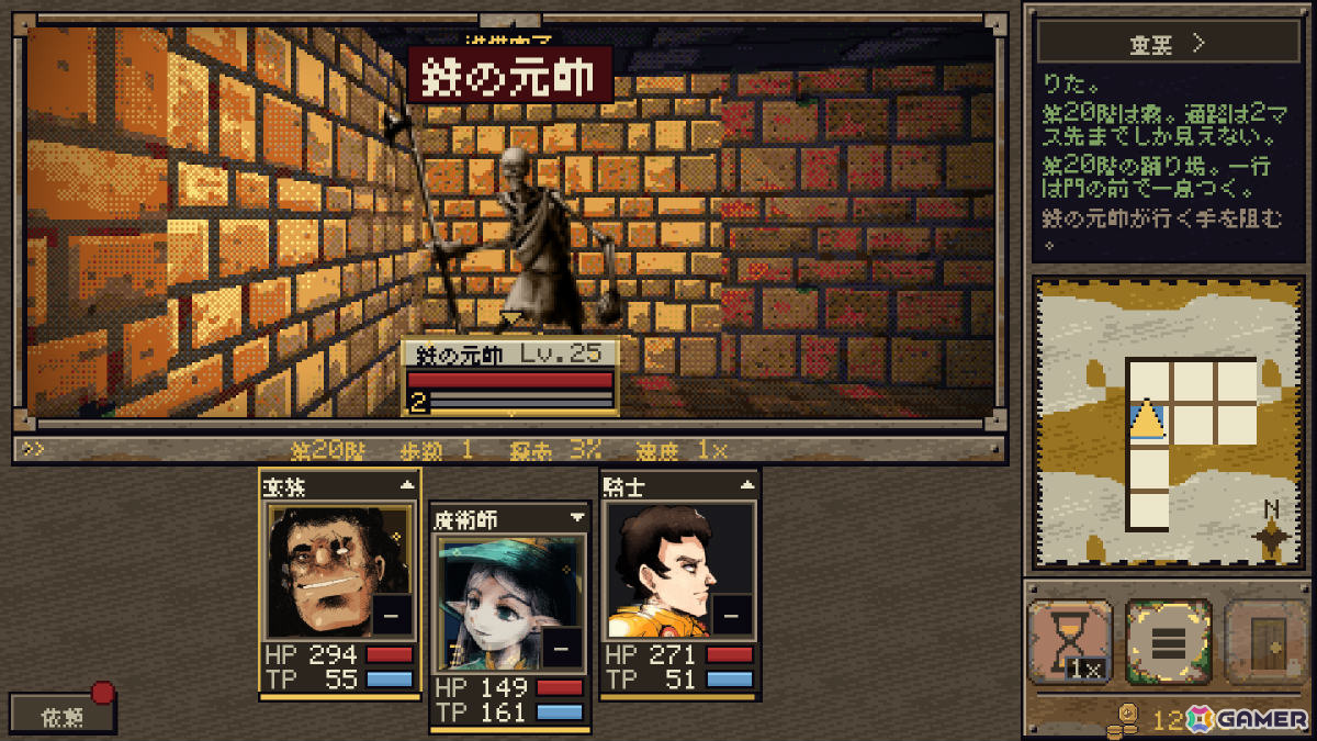 最強の涙石を求めて地下深くへ進む放置系ダンジョンRPG「Dragon's Tear」Steamページ＆日本語ゲームプレイトレーラーが公開！の画像11