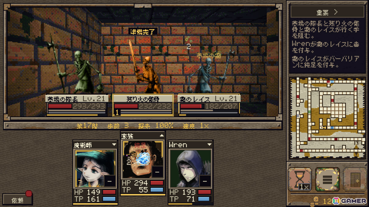 最強の涙石を求めて地下深くへ進む放置系ダンジョンRPG「Dragon's Tear」Steamページ＆日本語ゲームプレイトレーラーが公開！の画像2