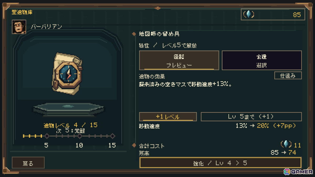 最強の涙石を求めて地下深くへ進む放置系ダンジョンRPG「Dragon's Tear」Steamページ＆日本語ゲームプレイトレーラーが公開！の画像3