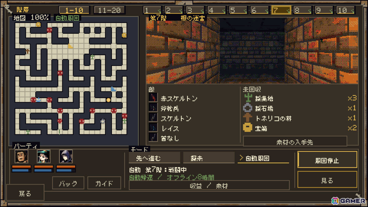 最強の涙石を求めて地下深くへ進む放置系ダンジョンRPG「Dragon's Tear」Steamページ＆日本語ゲームプレイトレーラーが公開！の画像5