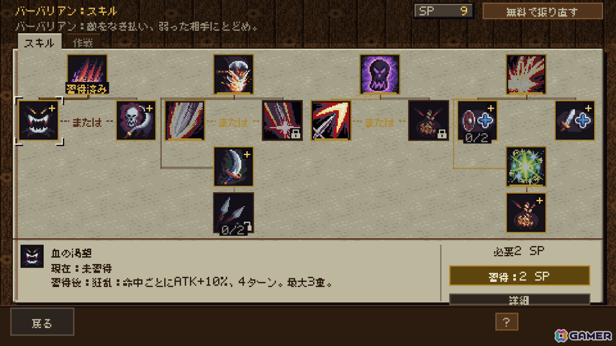 最強の涙石を求めて地下深くへ進む放置系ダンジョンRPG「Dragon's Tear」Steamページ＆日本語ゲームプレイトレーラーが公開！の画像6