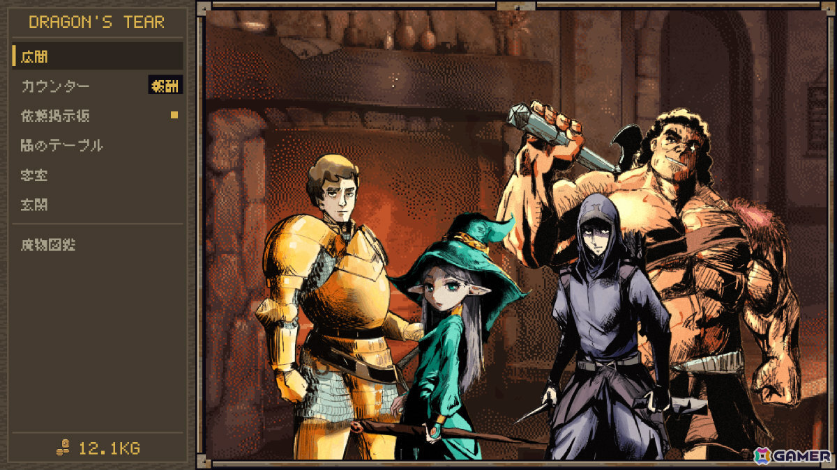 最強の涙石を求めて地下深くへ進む放置系ダンジョンRPG「Dragon's Tear」Steamページ＆日本語ゲームプレイトレーラーが公開！の画像7