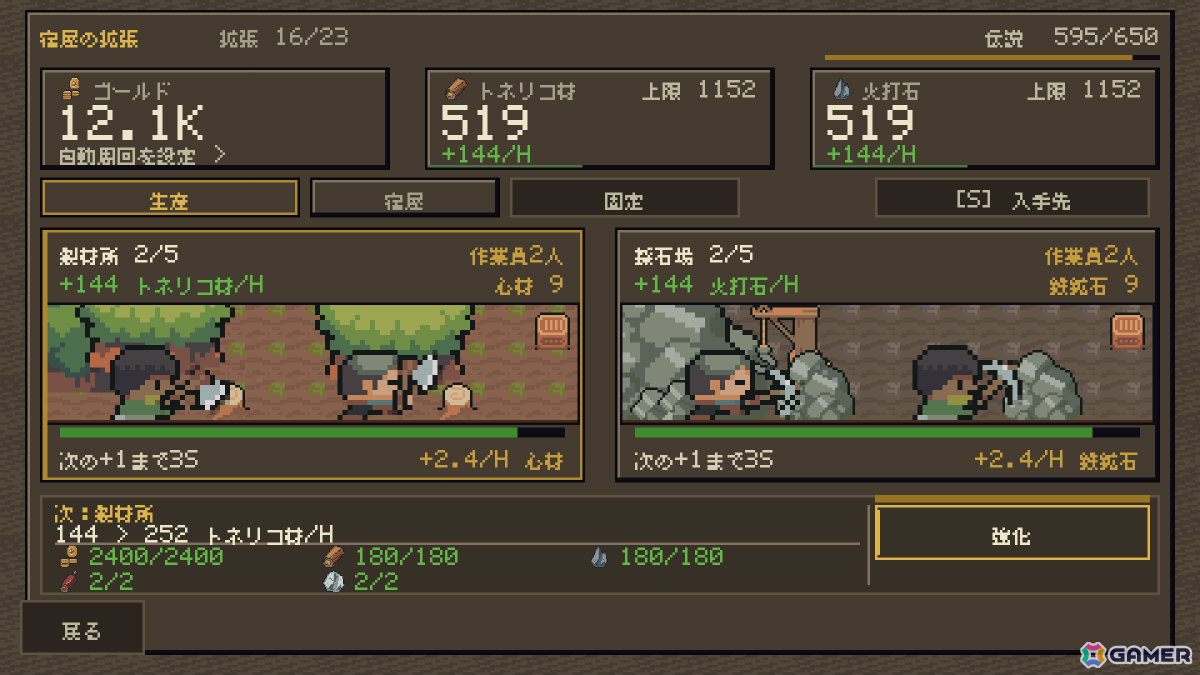 最強の涙石を求めて地下深くへ進む放置系ダンジョンRPG「Dragon's Tear」Steamページ＆日本語ゲームプレイトレーラーが公開！の画像8