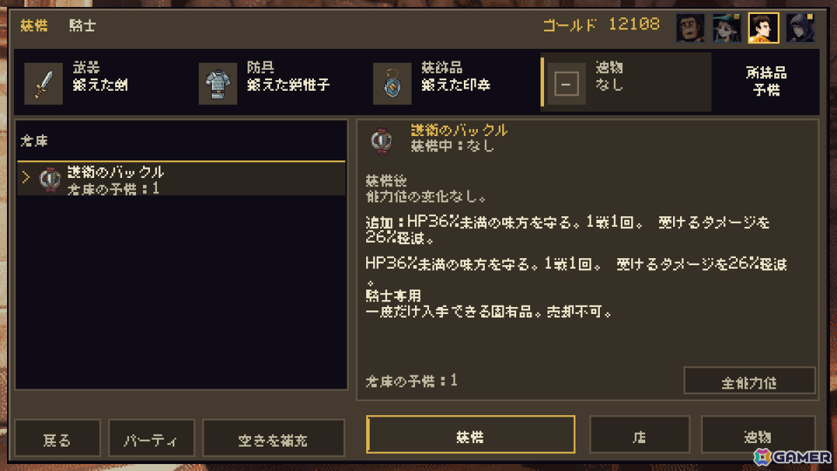 最強の涙石を求めて地下深くへ進む放置系ダンジョンRPG「Dragon's Tear」Steamページ＆日本語ゲームプレイトレーラーが公開！の画像9