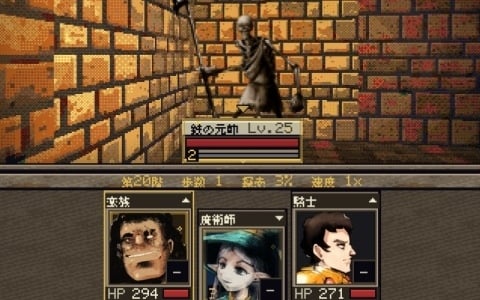 最強の涙石を求めて地下深くへ進む放置系ダンジョンRPG「Dragon's Tear」Steamページ＆日本語ゲームプレイトレーラーが公開！