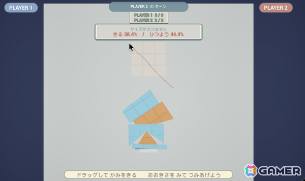 UE5ゲーム制作コンテスト「第26回UE5ぷちコン」受賞作品が発表！最優秀賞はカルリウム氏の「ダン、ダン、ジョウ、ダン」にの画像6