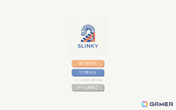 UE5ゲーム制作コンテスト「第26回UE5ぷちコン」受賞作品が発表！最優秀賞はカルリウム氏の「ダン、ダン、ジョウ、ダン」にの画像8