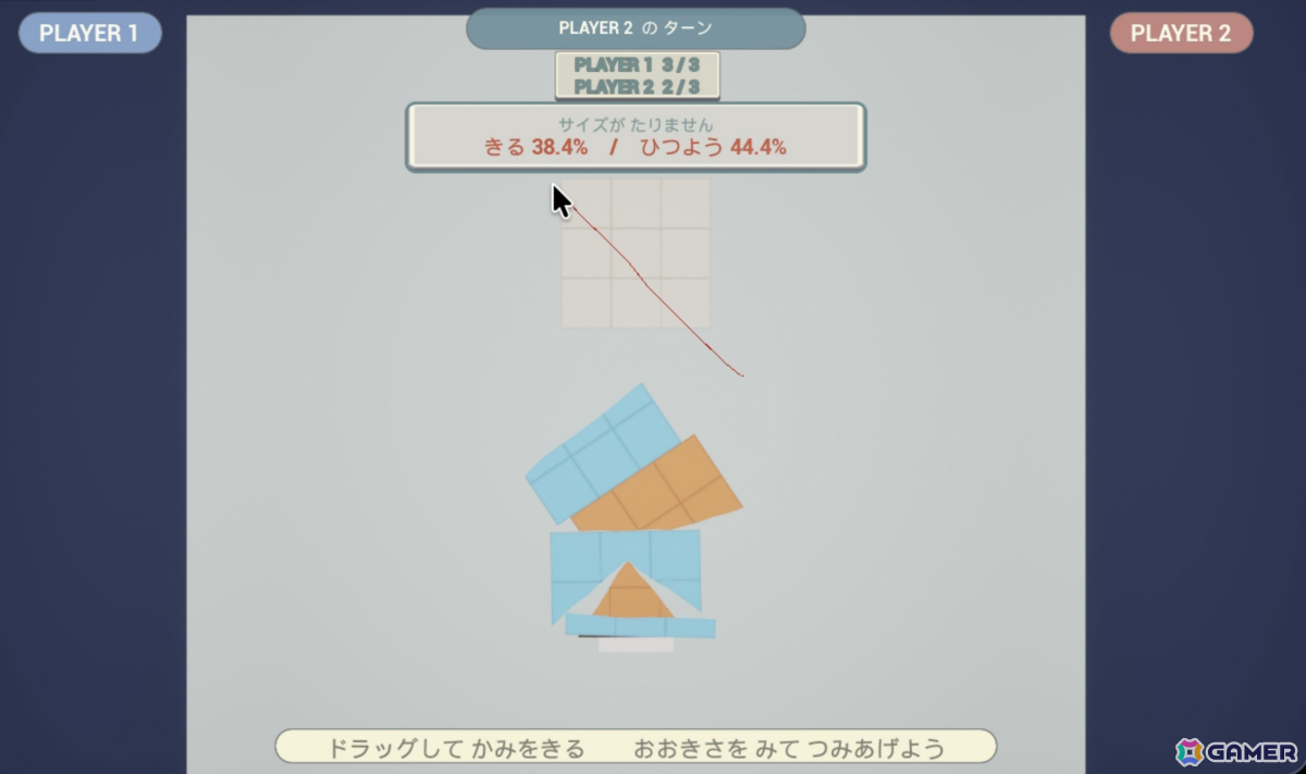 UE5ゲーム制作コンテスト「第26回UE5ぷちコン」受賞作品が発表!最優秀賞はカルリウム氏の「ダン、ダン、ジョウ、ダン」にの画像