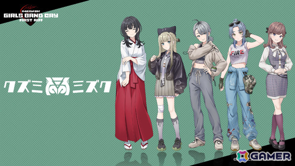 「ガールズバンドクライ First Riff」に登場するオリジナル新バンド第3弾「クズミミズク」が解禁！シナリオを渡航氏、キャラクター原案をぽんかん8.氏が担当の画像1