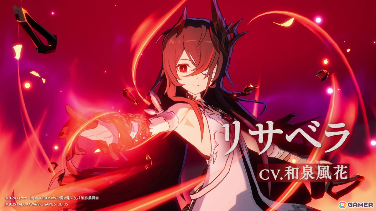 「勇者刑に処す -Game of the GODDESS-」はモバイルゲームとして開発中！オリキャラのノイ・マルジェラ（CV：富田美憂）、リサベラ（CV：和泉風花）も公開の画像3