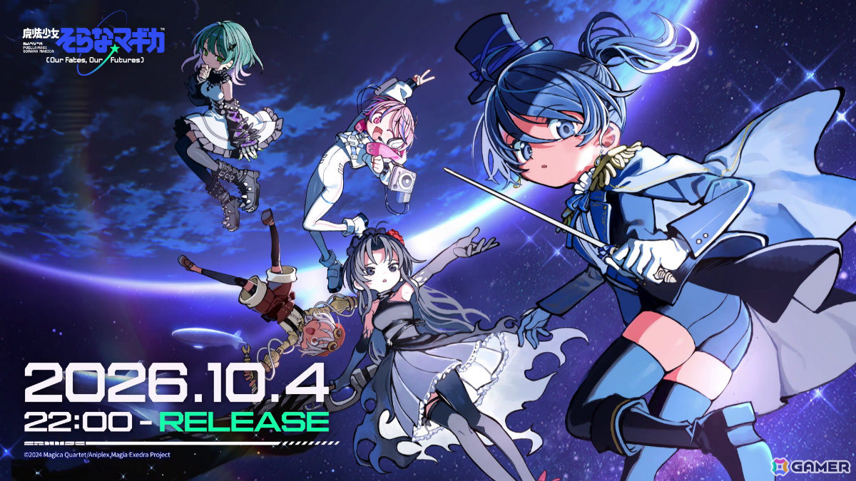 「魔法少女まどか☆マギカ Magia Exedra」初の完全新作オリジナルシリーズ「魔法少女そらな☆マギカ」が配信！の画像