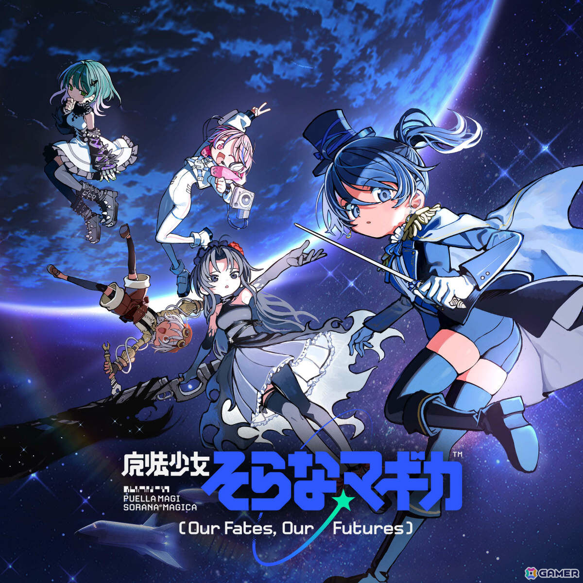 「魔法少女まどか☆マギカ Magia Exedra」初の完全新作オリジナルシリーズ「魔法少女そらな☆マギカ」が配信！の画像