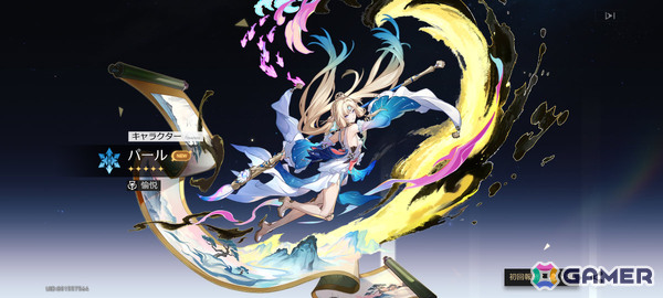 「崩壊：スターレイル」でパールを迎え愉悦パーティが完成、「ドラゴンクエストモンスターズ4」体験版や「バトルフィールド6」の話題も【編集部が遊んだゲーム】の画像3