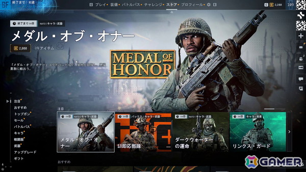 「崩壊：スターレイル」でパールを迎え愉悦パーティが完成、「ドラゴンクエストモンスターズ4」体験版や「バトルフィールド6」の話題も【編集部が遊んだゲーム】の画像5