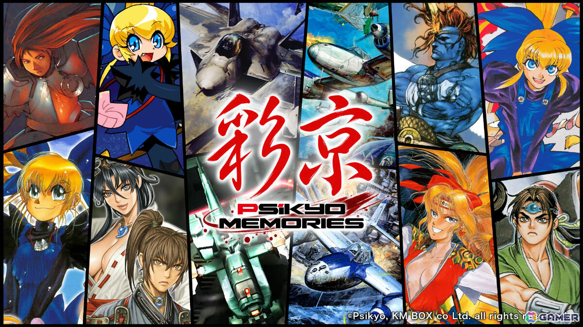 彩京のシューティングゲーム12作品を収録した「彩京Memories」がPS5/Switch 2で2027年2月18日に発売!の画像