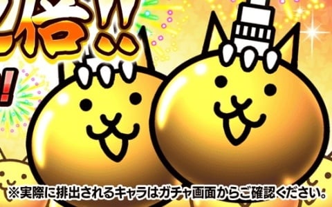 「にゃんこ大戦争」がシリーズ累計1億2000万ダウンロードを突破!超激レア&伝説レア出現率2倍キャンペーンなどが開催