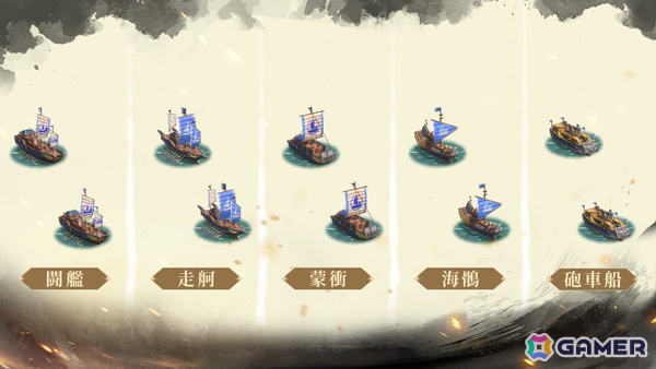 「王の勅命」S4シーズン「瀚海牽星」が10月17日に正式リリース！新たな海戦マップや船舶兵種、関羽・楊素・鄭成功たちも登場の画像5