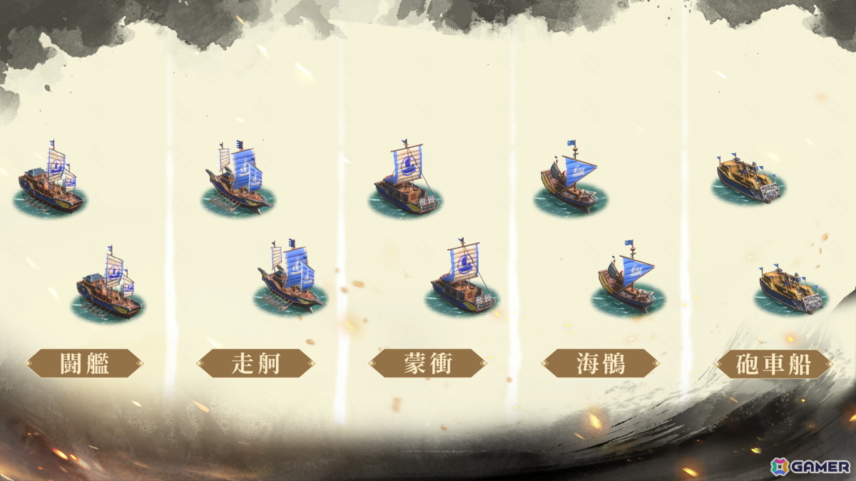 「王の勅命」S4シーズン「瀚海牽星」が10月17日に正式リリース!新たな海戦マップや船舶兵種、関羽・楊素・鄭成功たちも登場の画像