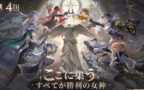 「勝利の女神:NIKKE」の4周年記念生放送「約束の地へ、女神集結」が10月24日より配信!特別観覧募集もスタート