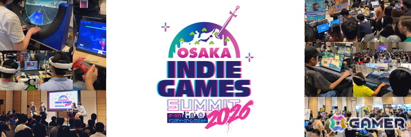世界各国のクリエイターと大阪・関西のゲームシーンが交差した「OSAKA INDIE GAMES SUMMIT 2026」が盛況のうちに閉幕―昨年比1.6倍となる7,246人が来場の画像1