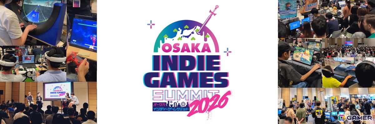 世界各国のクリエイターと大阪・関西のゲームシーンが交差した「OSAKA INDIE GAMES SUMMIT 2026」が盛況のうちに閉幕―昨年比1.6倍となる7,246人が来場の画像
