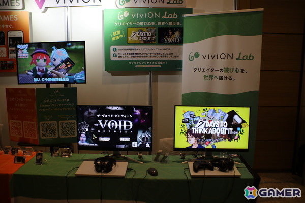 「The Void Between」は実写フルモーションビデオと不気味なパズルの数々が生み出す悪夢の世界が印象的！奇妙なテイストのホラーパズル【OIGS2026】の画像1