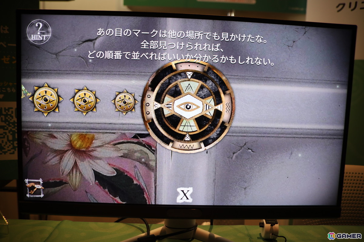 「The Void Between」は実写フルモーションビデオと不気味なパズルの数々が生み出す悪夢の世界が印象的!奇妙なテイストのホラーパズル【OIGS2026】の画像