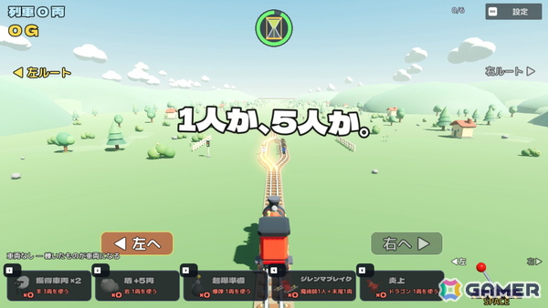 育てた列車で巨大ボスに挑む3Dローグライト「トロッコ問題は、問題じゃない。」のSteamストアページが公開！10月19日より早期アクセス開始予定の画像2