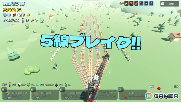 育てた列車で巨大ボスに挑む3Dローグライト「トロッコ問題は、問題じゃない。」のSteamストアページが公開！10月19日より早期アクセス開始予定の画像3