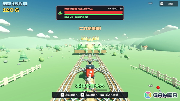 育てた列車で巨大ボスに挑む3Dローグライト「トロッコ問題は、問題じゃない。」のSteamストアページが公開！10月19日より早期アクセス開始予定の画像6