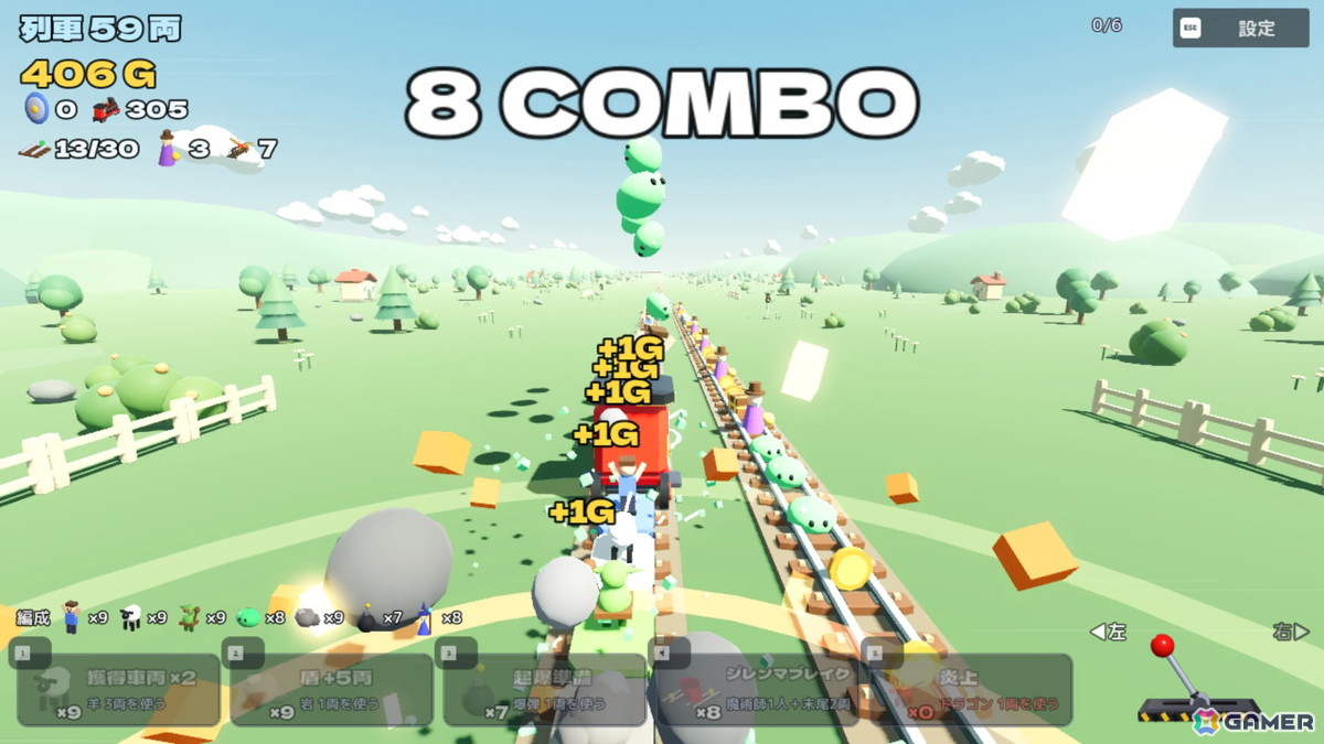 育てた列車で巨大ボスに挑む3Dローグライト「トロッコ問題は、問題じゃない。」のSteamストアページが公開！10月19日より早期アクセス開始予定の画像