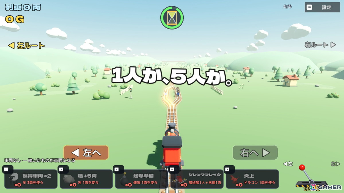 育てた列車で巨大ボスに挑む3Dローグライト「トロッコ問題は、問題じゃない。」のSteamストアページが公開！10月19日より早期アクセス開始予定の画像