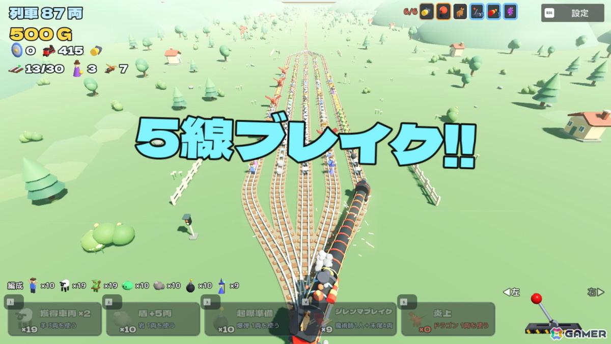 育てた列車で巨大ボスに挑む3Dローグライト「トロッコ問題は、問題じゃない。」のSteamストアページが公開！10月19日より早期アクセス開始予定の画像