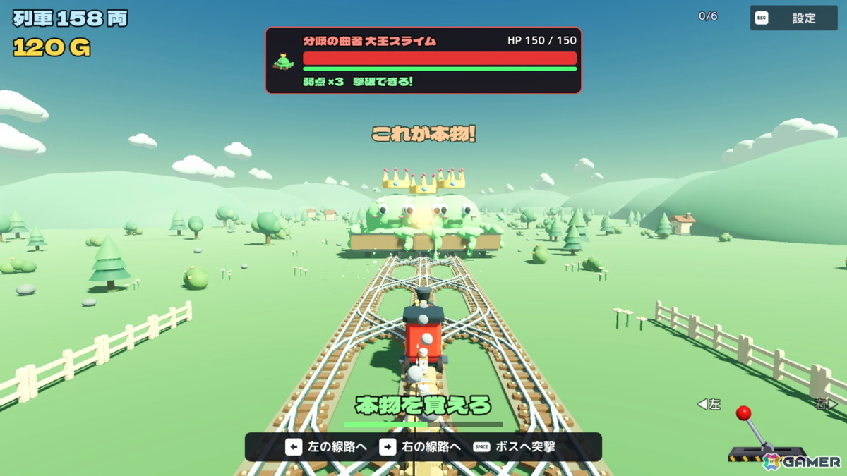 育てた列車で巨大ボスに挑む3Dローグライト「トロッコ問題は、問題じゃない。」のSteamストアページが公開！10月19日より早期アクセス開始予定の画像