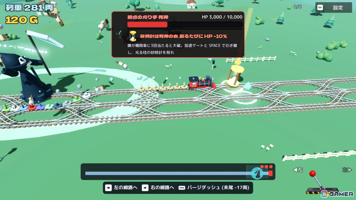 育てた列車で巨大ボスに挑む3Dローグライト「トロッコ問題は、問題じゃない。」のSteamストアページが公開！10月19日より早期アクセス開始予定の画像