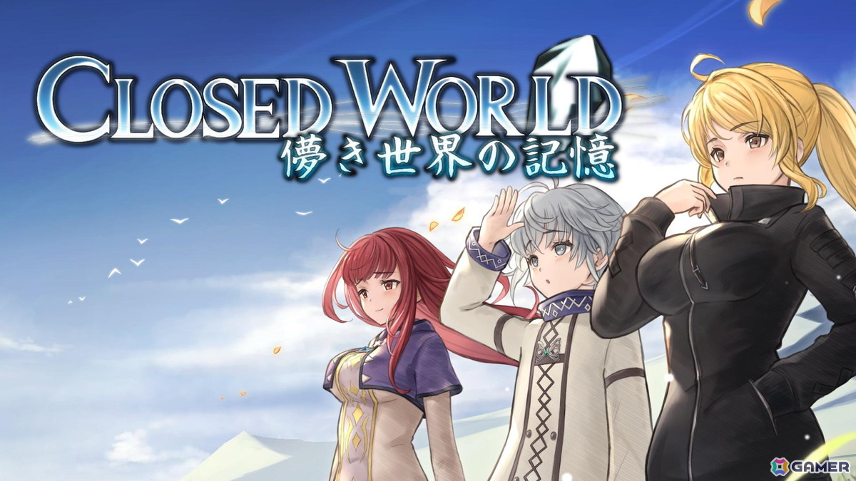 3D RPG「Closed World~儚き世界の記憶」の体験版が10月7日よりSteamで無料配信!フィールド探索、装備強化、スキル習得、最初の迷宮の攻略まで体験可能の画像