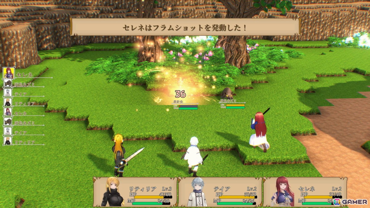 3D RPG「Closed World~儚き世界の記憶」の体験版が10月7日よりSteamで無料配信!フィールド探索、装備強化、スキル習得、最初の迷宮の攻略まで体験可能の画像