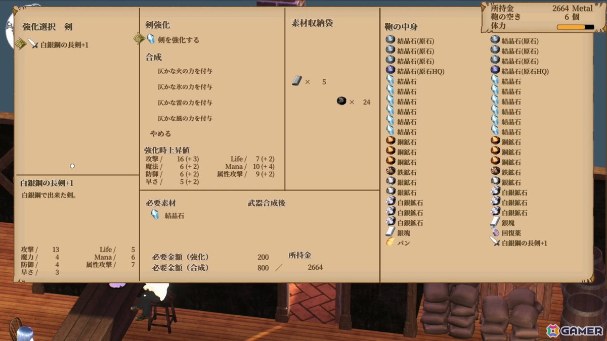 3D RPG「Closed World~儚き世界の記憶」の体験版が10月7日よりSteamで無料配信!フィールド探索、装備強化、スキル習得、最初の迷宮の攻略まで体験可能の画像