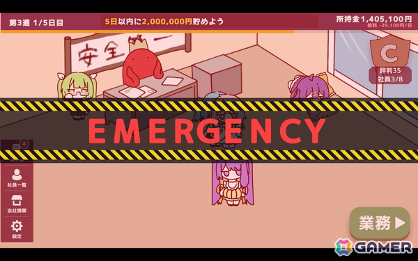 ポップな雰囲気とは裏腹に魔法少女を「使い捨て」にする経営シミュレーションゲーム「魔法少女かんぱに~」がunityroomで無料公開!の画像